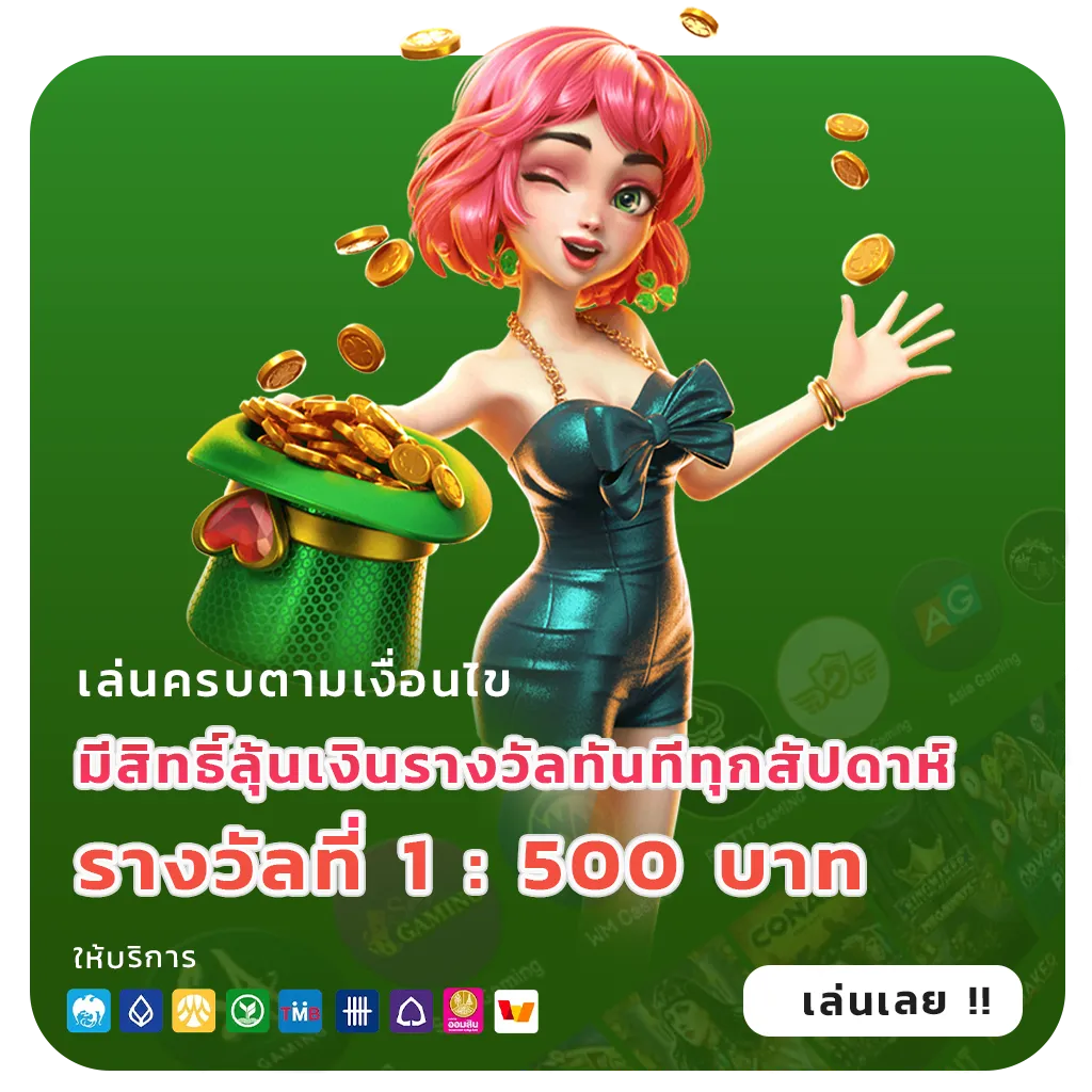 jum bo 789
