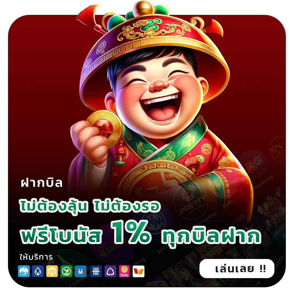 jumbo789 แตกง่าย